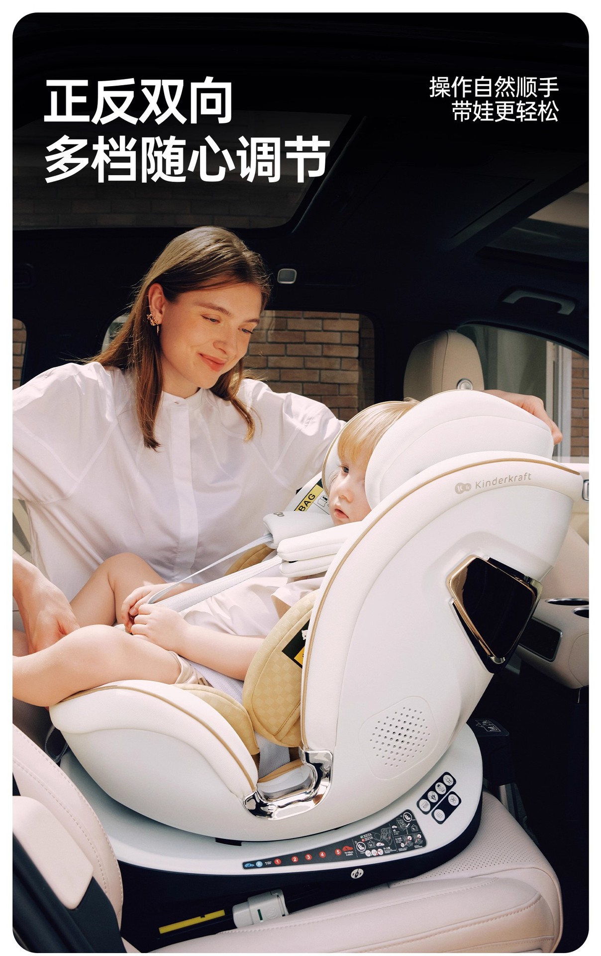 Kk Turing Smart Child Safety Seat for Car with Ventilation and Heating, Suitable for Newborns and Babies Aged 0-7-12 Years