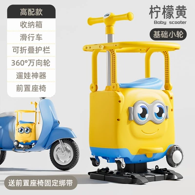 full surround seat, can accommodate – Electric car child seat - lemon-yellow