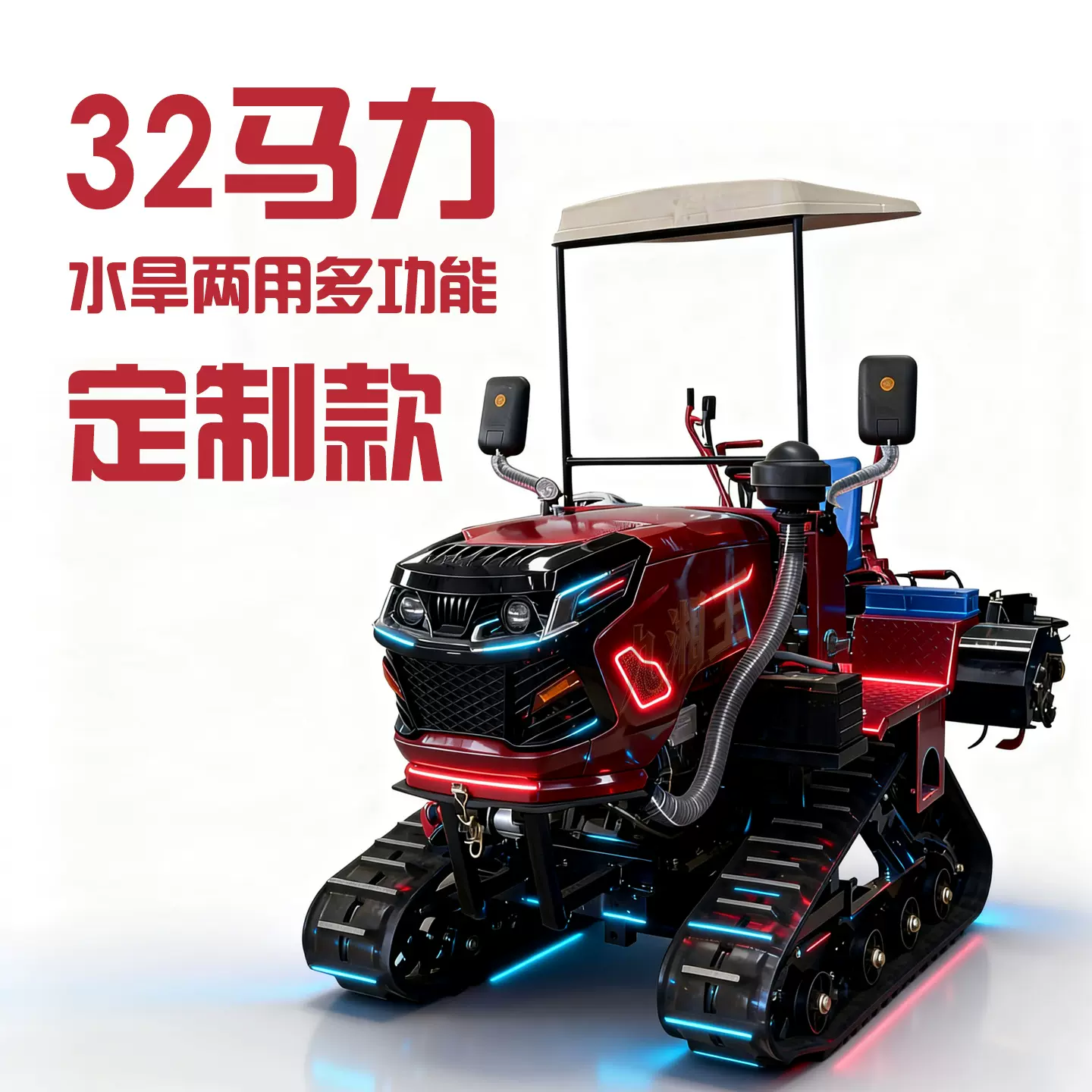 履带式农用旋耕机械水田大棚开沟农业1135柴油出口