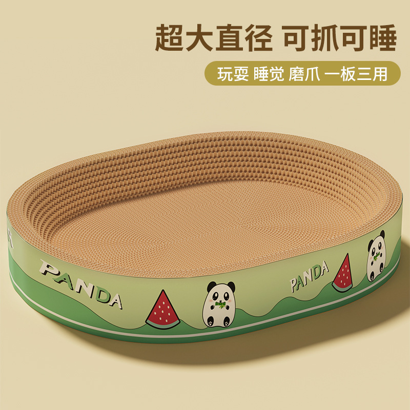 猫抓板猫窝一体耐磨不掉屑大号猫爪板猫咪用品椭圆猫抓盆逗猫麻绳|undefined