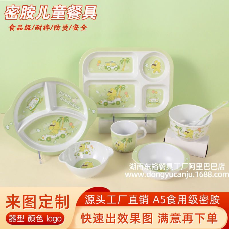Children's Divided Tableware Set Baby Food Supplement Tableware Rice Bowl Commercial Melamine Green Dinosaur Cartoon Eating Plate