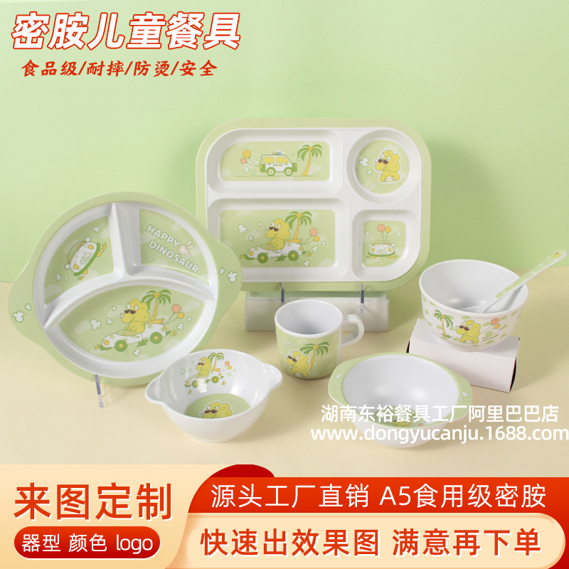 Children's Divided Tableware Set Baby Food Supplement Tableware Rice Bowl Commercial Melamine Green Dinosaur Cartoon Eating Plate