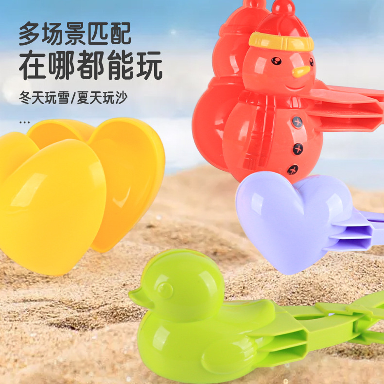 Snowball clip toy cross-border snow shovel snow clip batch hairpin snow artifact children outdoor yellow duck snowball clip wholesale