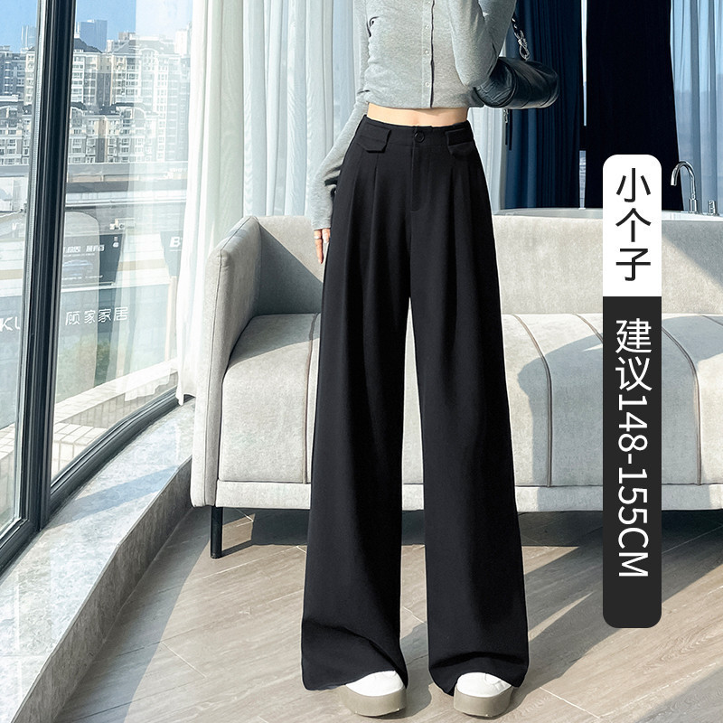 西装阔腿裤女秋季高级感垂感2025新款直筒韩系慵懒松弛感休闲长裤|undefined