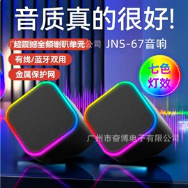 其他音箱;蓝牙音箱;组合音响