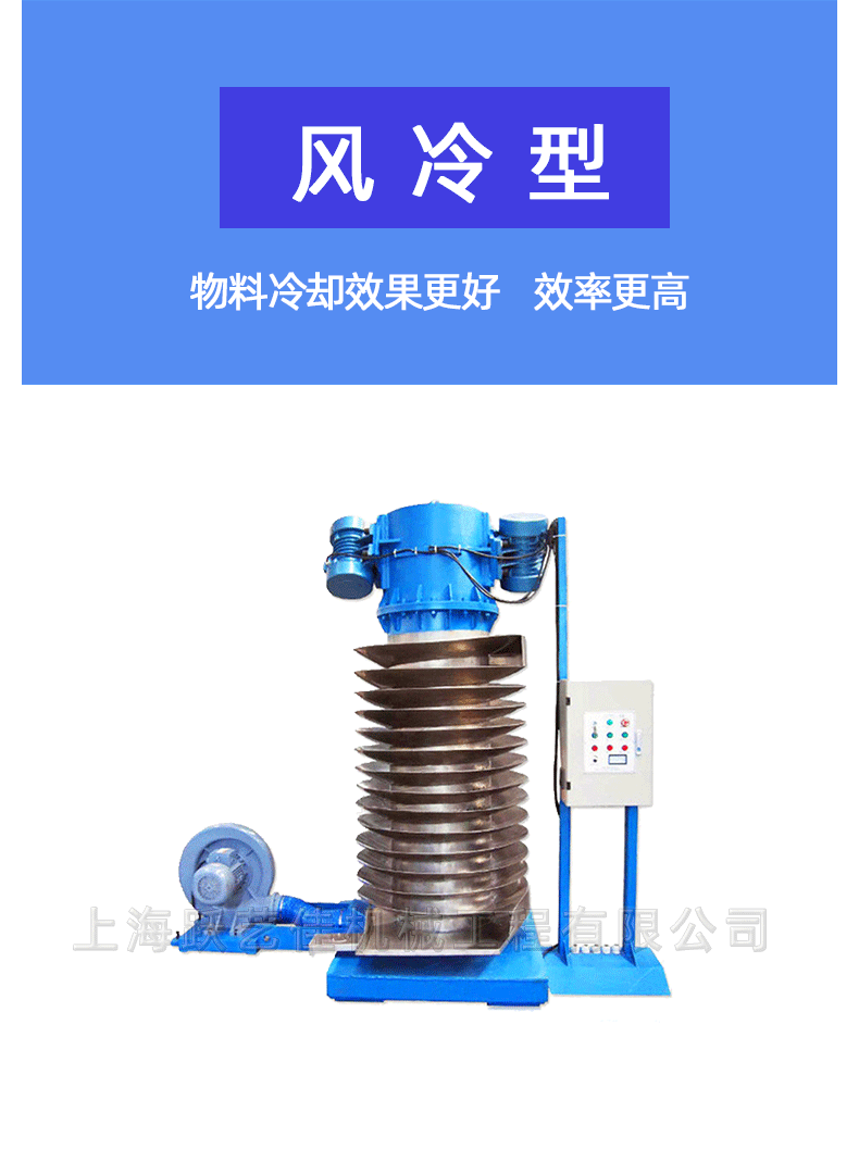 提升机详情图 8