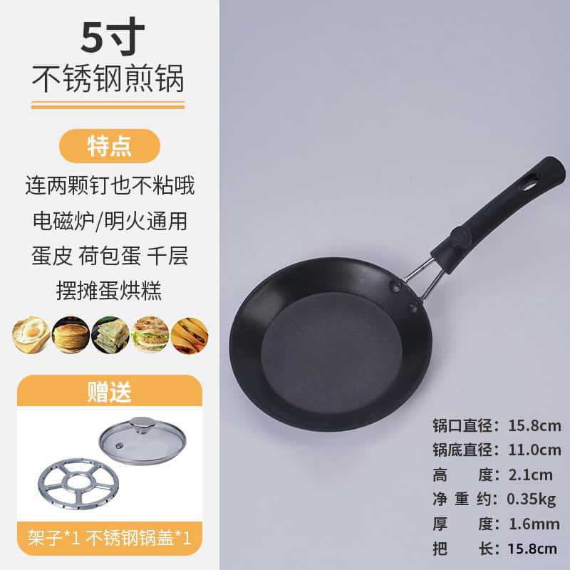 5inch 화상방지 손잡이 + 뚜껑 + 용광로 거치대 계란찜 [선물]