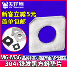 304���P䓷�б�|ƬGB853̼䓰l��ȱ�ǲ����ƽ�|ȦM6M8M10M12M36