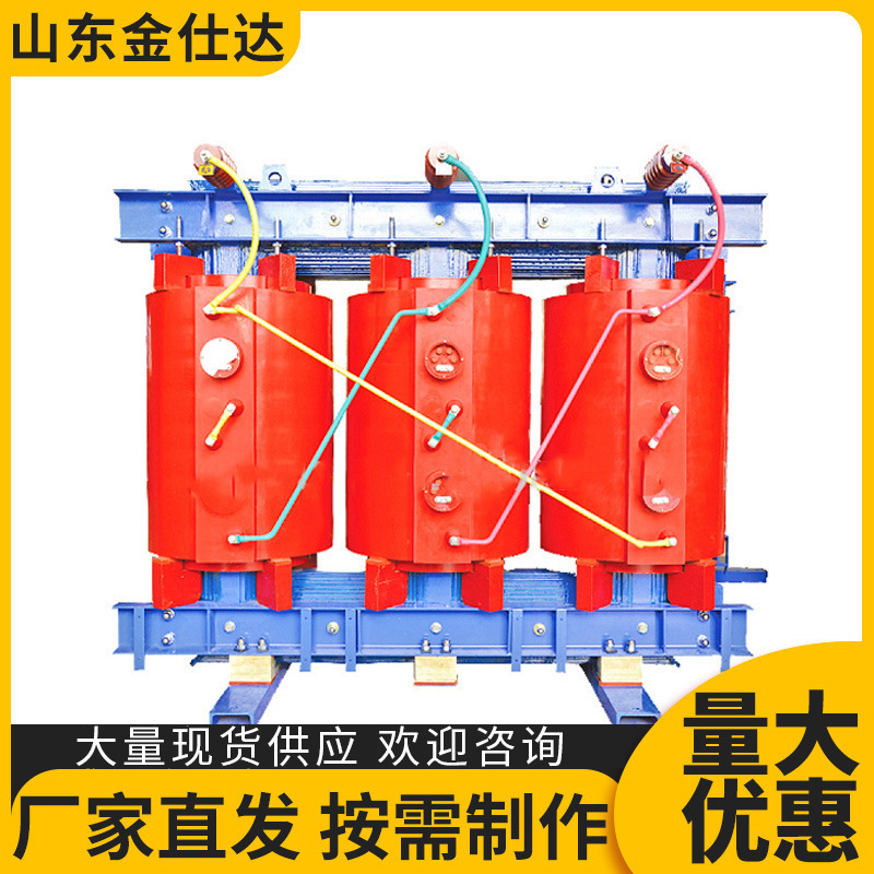 scb10-630/10干式变压器SCB13 SCB14-100 200 250KVA的干式变压器
