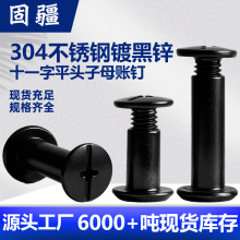 304P僺\ʮһֲĸTm2-m5ɫƽ^ĸݽziݽz