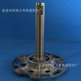 洗衣机配件;铸造;厨房用品配件