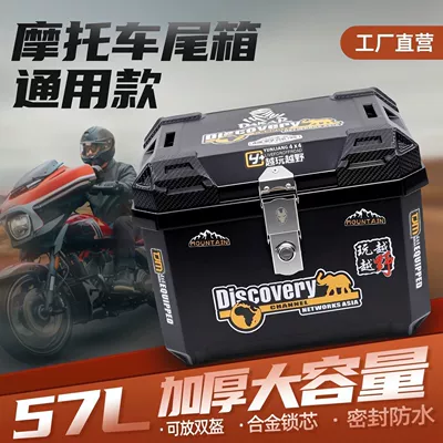 Electric Vehicle Trunk, Motorcycle Tail Electric car tail box