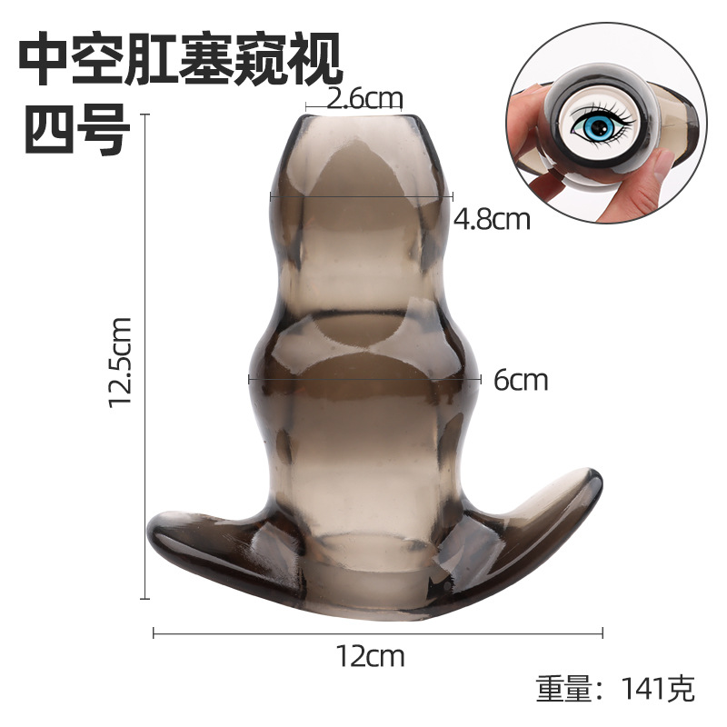 Transparent Hollow Anal Plug TPE Expander with Beads, Black Size 5 — detail image 12