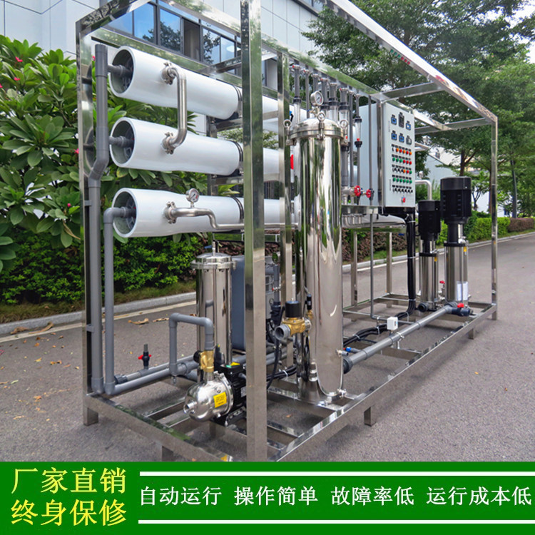绿健厂家直销工业超纯水_3T/H二级RO反渗透加edi去离子超纯水设备