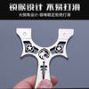 Slingshot 304 Stainless Steel Line Cut Huaijiao Foreign Trade Hawk Five -Star Double Eagle Sword Flat Slim Slingshot Cross -border Bow