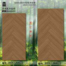 ľyuɴuشu ̹شɴu ɽ~Ǽy600*1200͏deذ