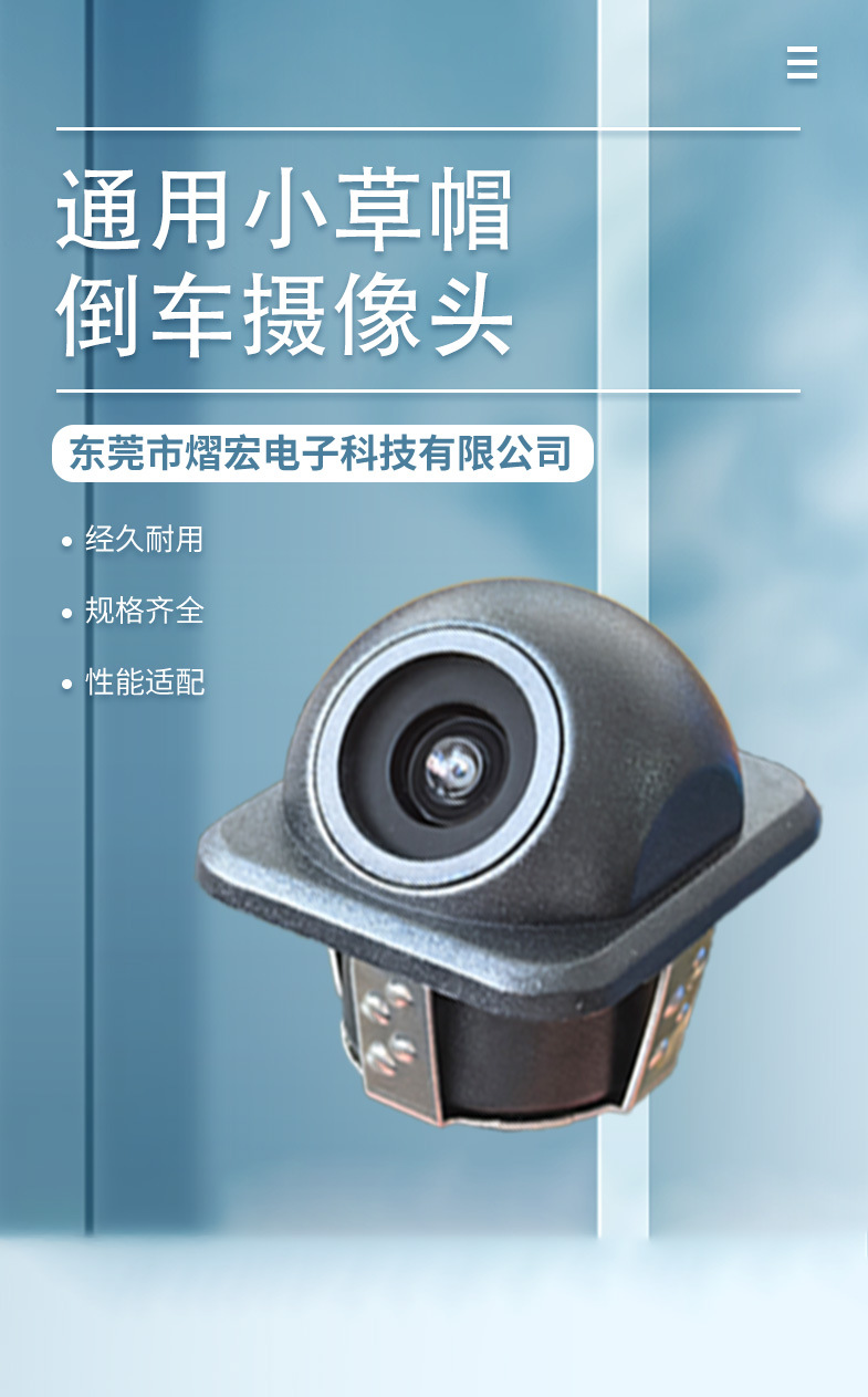 Universal Car Models Hd Reversing Camera, Multiple Night Vision Car-Mounted Rearview Cameras, Car Camera Systems