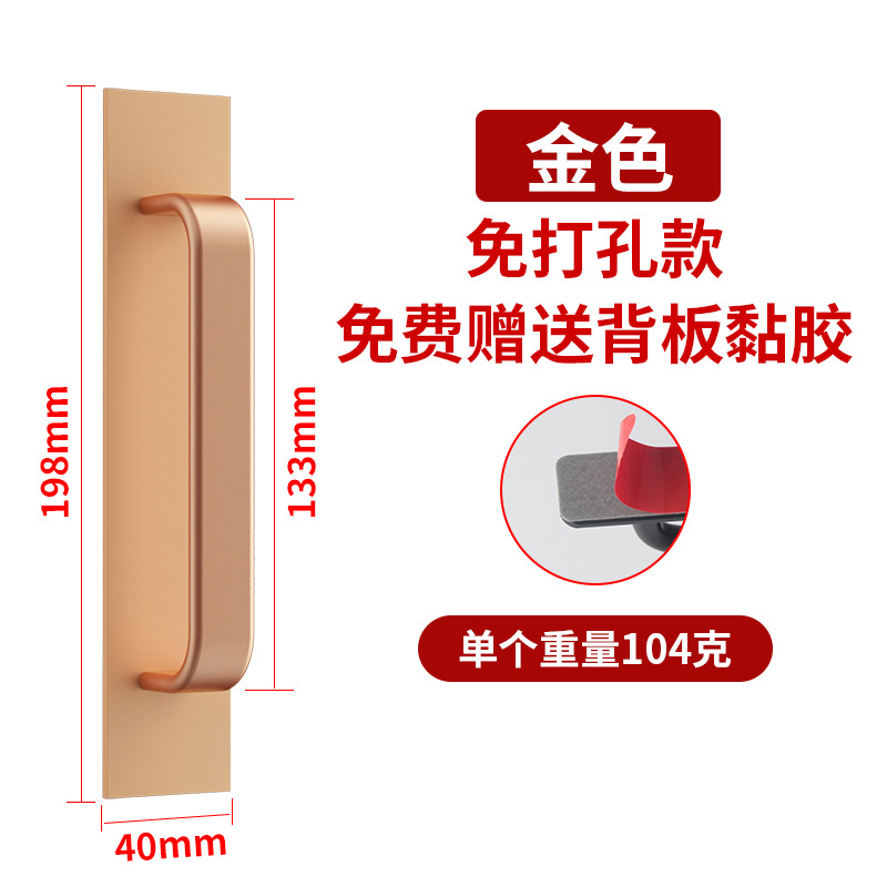 Puerta sin punzonado y ventana manija ventana puerta de madera balcón puerta corredera Puerta Abierta manija de aleación de aluminio empuje mango