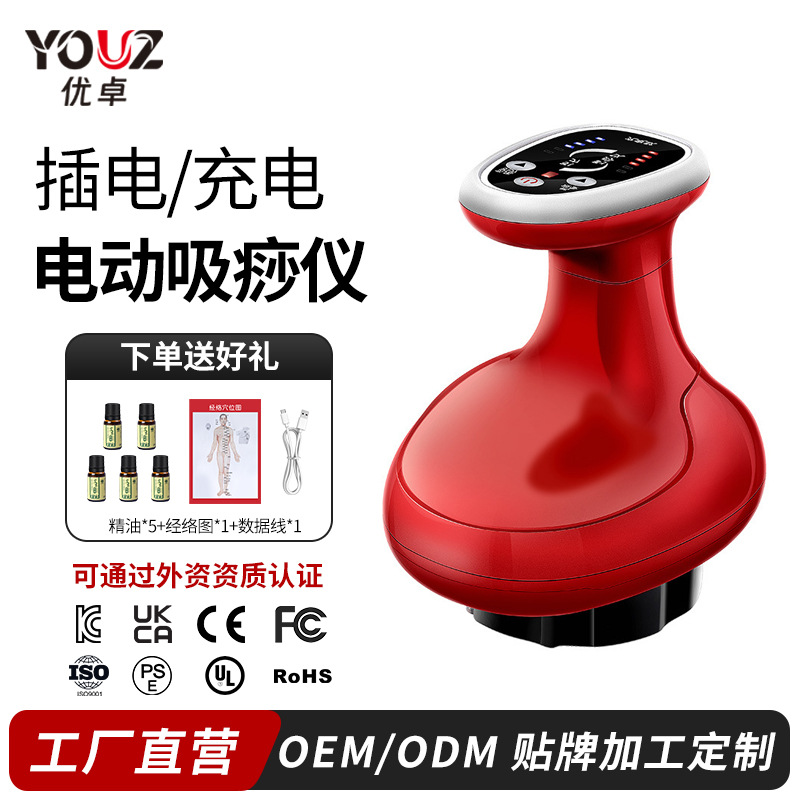 Manufacturer Wholesale Electric Cupping Device, Home-Use Full-Body Massager, Gift Box Custom-Made Suction Cupping Device, Health Massage Device