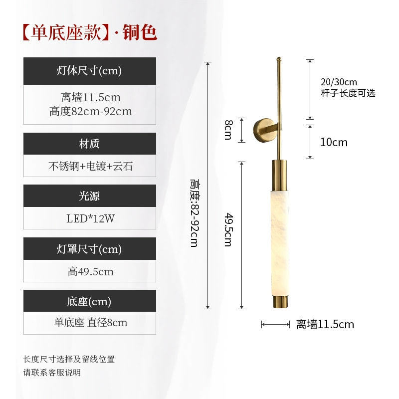 现代新中式简约长杆云石客厅背景墙壁灯酒店别墅售楼部过道走廊灯|undefined