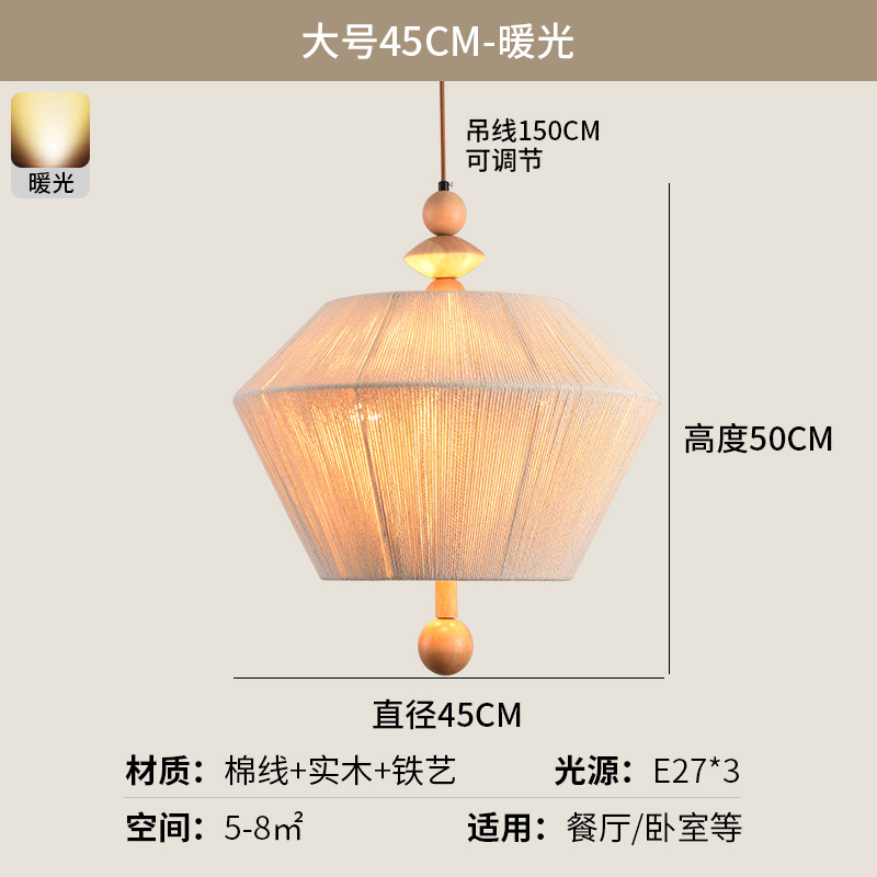lámpara de dormitorio de madera sólida medieval, viento tranquilo, sala de estar retro, lámpara de algodón, lámpara de tejido de restaurante japonés