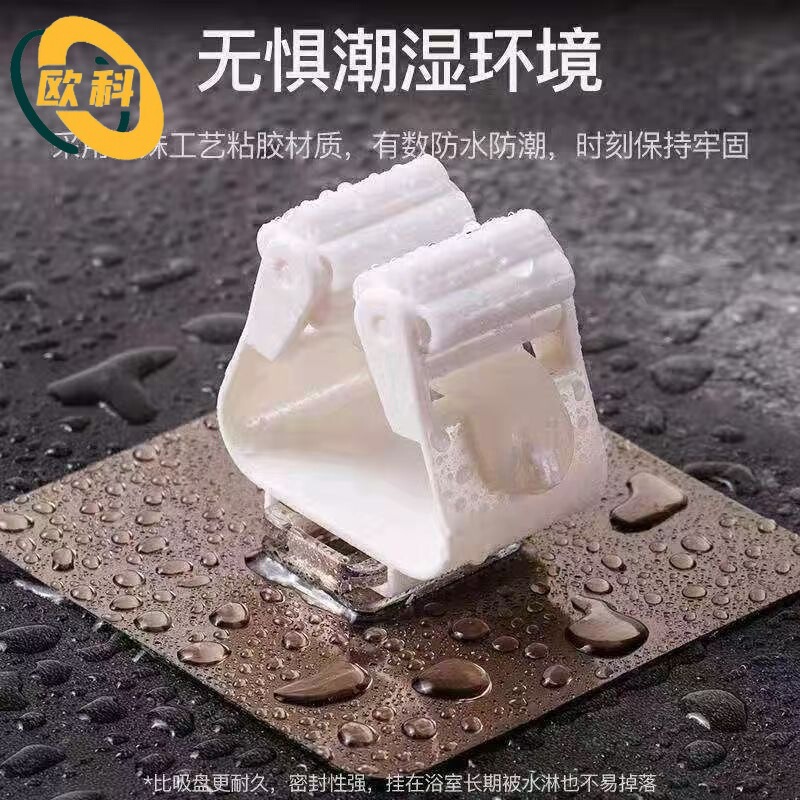 Hook for Hanging Mop in Bathroom, No-Drill Mop and Broom Holder, Multi-Hanging Bathroom Strong No-Nail Clip Hook for Hanging Mop in Bathroom, No-Drill Mop and Broom Holder, Multi-Hanging Bathroom Strong No-Nail Clip