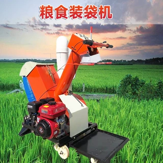 收吸粮装袋机风道自吸式稻谷颗粒块状收集装袋机晒场收谷装袋机