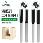 1/2柄二刃四刃黑色清底刀两件套铣刀套装 原生料YG6木工开槽刀