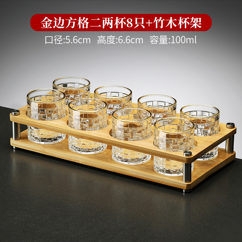 [컵 8개, 스탠드 1개] 100ml 골드림 0.1kg 사각컵, 8개 + 대나무 스탠드