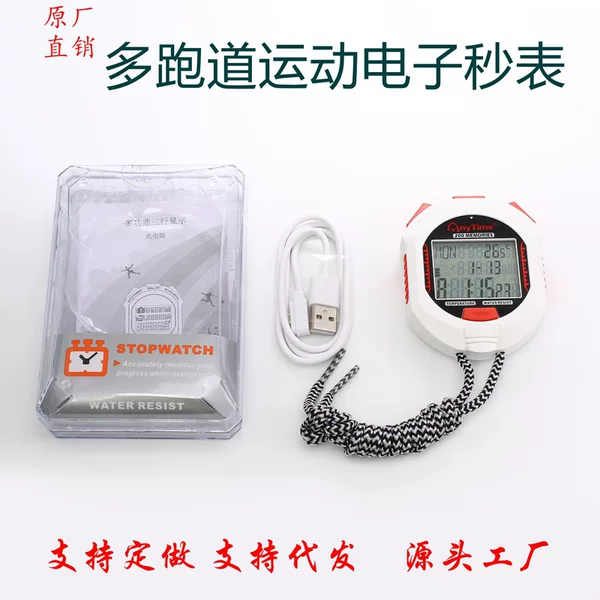 Rechargeable stopwatch 301E multi-channel luminous running watch training Sports running timer