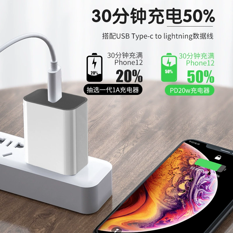 Apple, совместимое зарядное устройство, зарядка для мобильного телефона, iPhone, 14, 20Вт