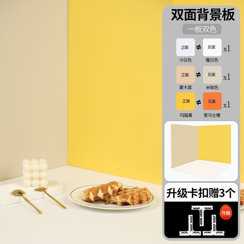 拍照背景板纯色化妆品静物蛋糕美食摄影ins摆拍道具PVC膜纸布谷子|undefined