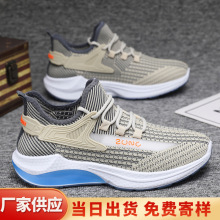 春秋季男士休闲单鞋百搭运动鞋潮牌男鞋轻便透气跑步鞋跨境舒适