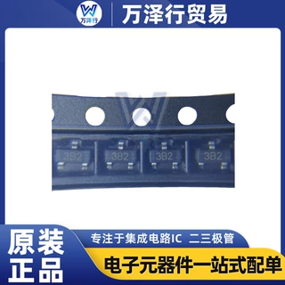 STS232033B102 SOT-23 信号三极管 全新原装小功率开关元器件现货