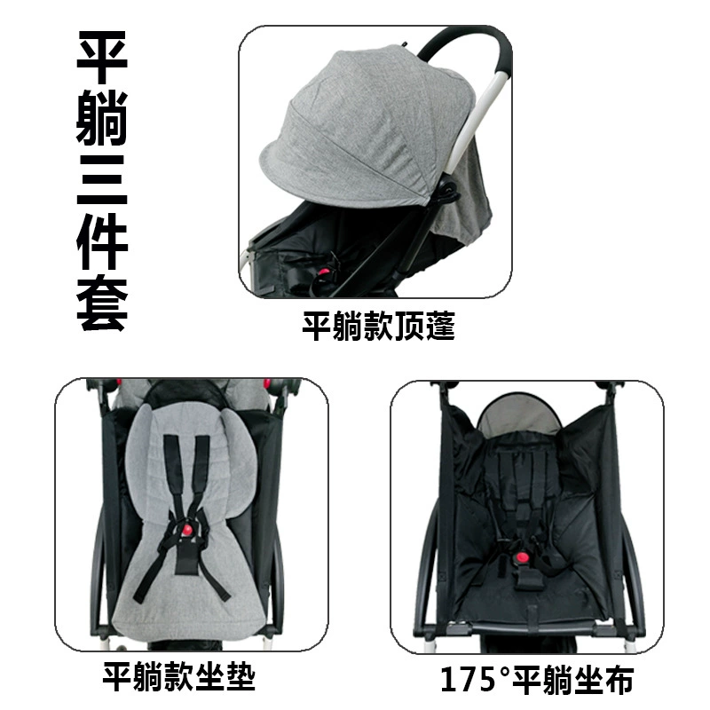 Фабрика прямой yoyavovoaiqi детская коляска тканевый чехол тент потолочная Подушка спальная Подушка аксессуары для детской коляски