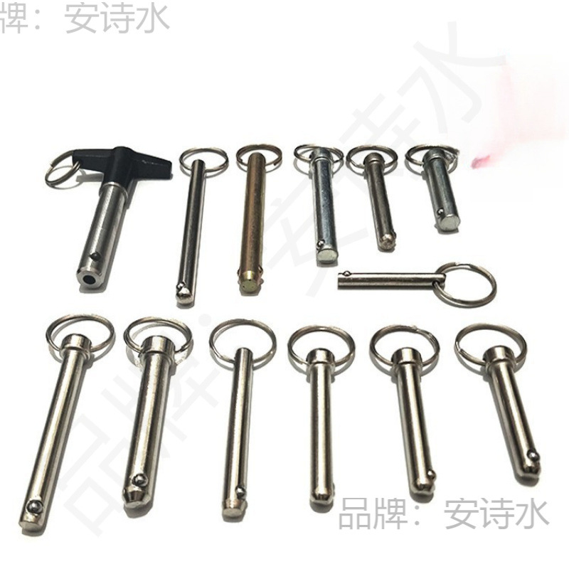 销轴球头销带销单销锁紧保险快销插销卸销保险