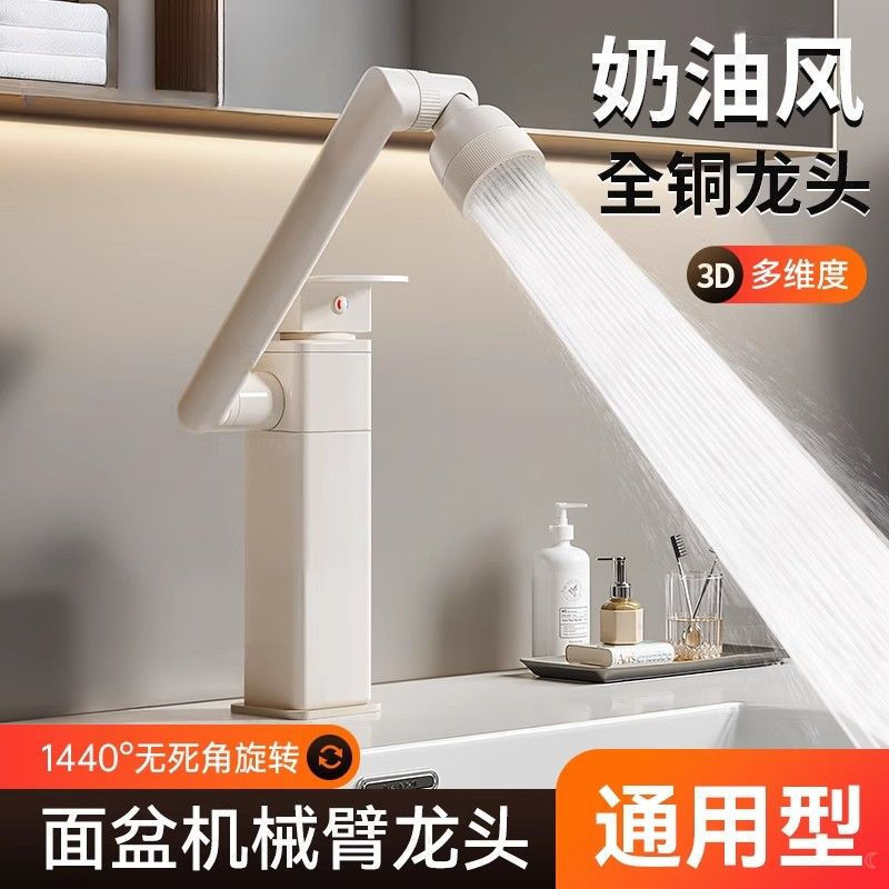 Cream-Style White Swivel Faucet Washbasin Handwashing Lucky Cat Household Hot and Cold Countertop Basin Bathroom Toilet