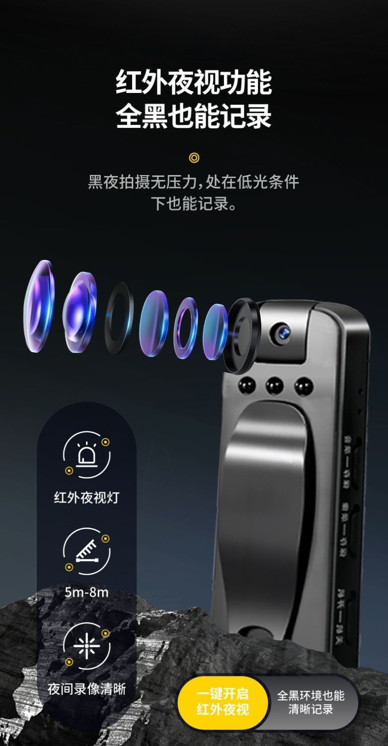 Wireless ultra-clear recording camera, video recording camera, law enforcement recorder, network camera, smart cross-border camera, free shipping Item Picture
