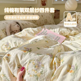 四件套;夏凉被;纤维被