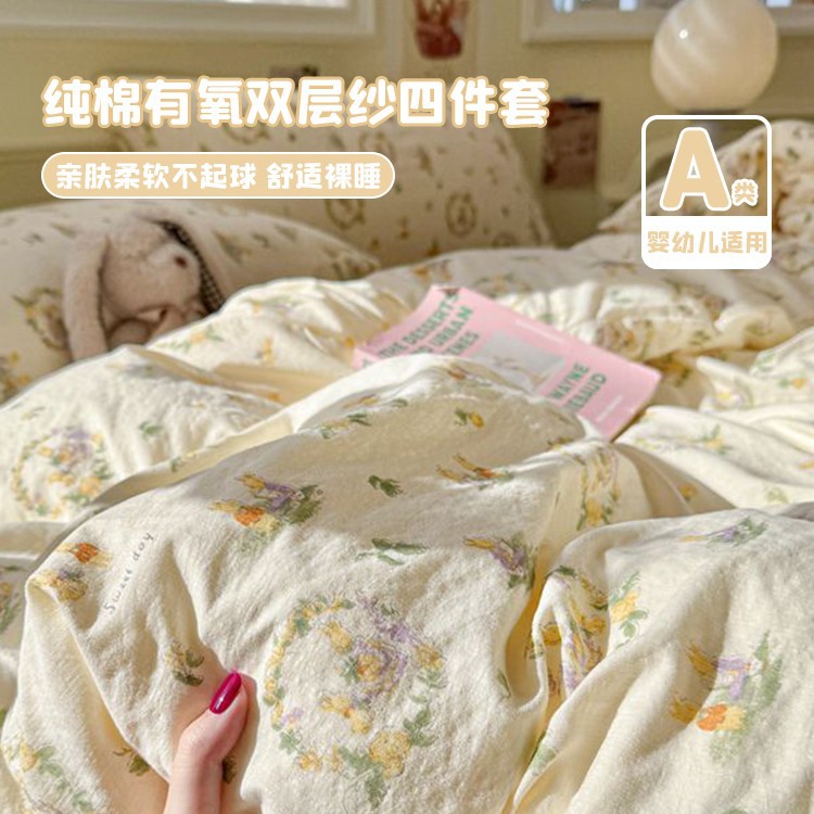A类双层纱床上四件套纯棉全棉新款田园床单件被套被罩宿舍三件套4