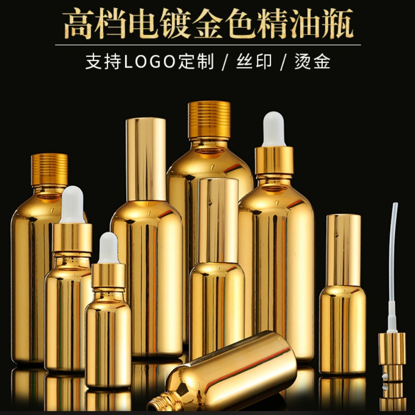 厂家直销花篮金色电镀瓶精油瓶喷雾化妆品分装瓶精油调配空瓶
