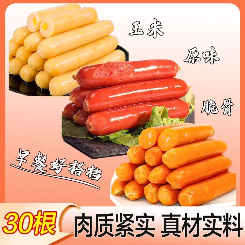 3가지 맛/[10+10+10스틱]