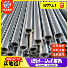 ����䓹� 20#��ھ��ܹ� ������ �Cе���쾫�ܼ�����45#���ܹ�