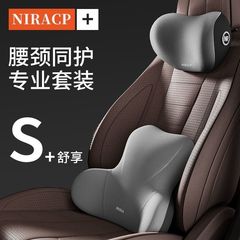 自動車の腰は新型の車用の首の枕の腰のクッションの腰のシートの枕の運転手の腰のクッションのメーカーの卸売りです。