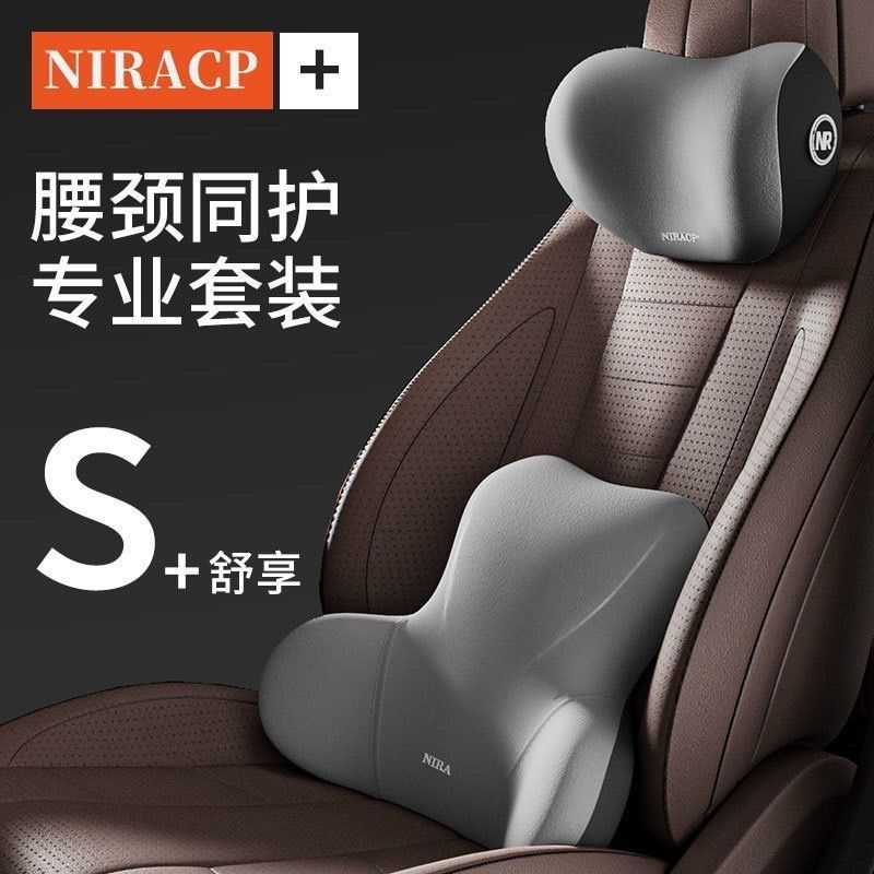 車用腰椎サポート、ネックピロー、腰枕、背もたれクッション、シートクッション、運転手用腰椎保護クッション、卸売腰椎サポート|undefined