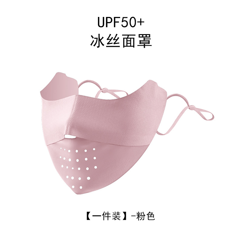 Verano máscara de protección solar UV 3D esquina de protección de ojos delgada y ligera máscara de protección solar permeable