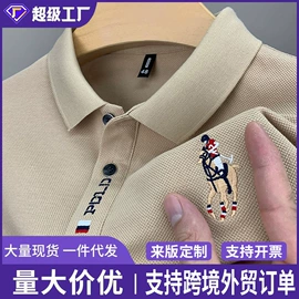 男式牛仔裤;男式休闲裤;男式T恤