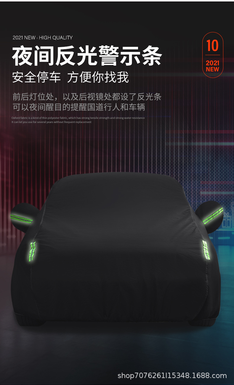 Ready-Made Car Cover with Printed Text, Fleece-Lined and Thickened, Rain-Proof, Snow-Proof, Frost-Proof, Sun-Proof Car Cover 210D