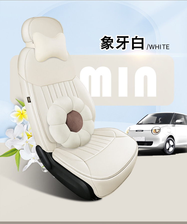 23 new car dedicated four seasons universal changan waxy corn vertical striped car cushion cute flowers