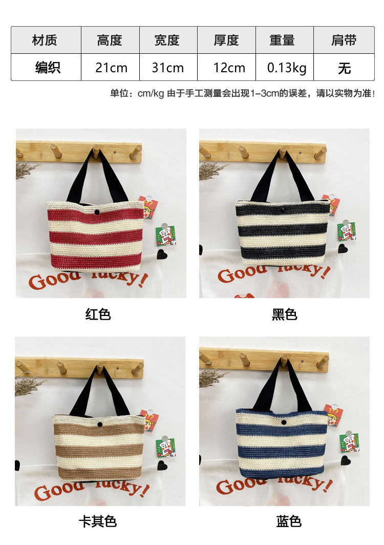 Straw-woven single-shoulder bag for women, new summer casual bag for middle-aged and elderly moms, simple lunch box handbag, export version details Picture